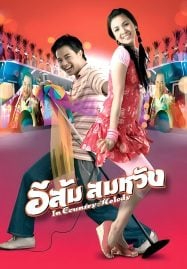 หนังดีใน netflix การ์ตูน